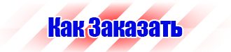 Удостоверения по охране труда экскаваторщик в Белогорске