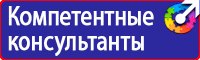 Видео по охране труда в деревообработке в Белогорске vektorb.ru