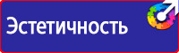 Дорожные знаки красный крест на синем фоне в Белогорске купить