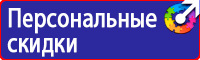 Дорожный знак стрелка на синем фоне перечеркнута в Белогорске vektorb.ru