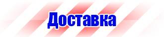 Журнал учета инструктажа по технике безопасности на рабочем месте в Белогорске купить vektorb.ru