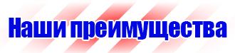 Видео по охране труда на предприятии в Белогорске купить vektorb.ru