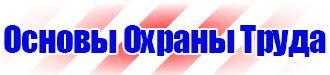 Указательные таблички газопровода в Белогорске