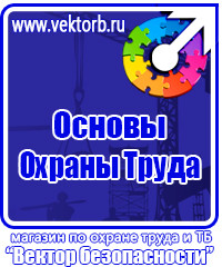 Указательные таблички на газопроводах в Белогорске