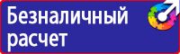 Знаки дорожного движения главная дорога в Белогорске vektorb.ru