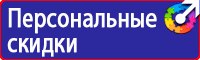 Перекидные системы а3 в Белогорске купить vektorb.ru