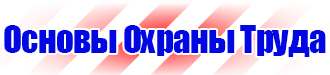 Щит пожарный закрытый металлический купить в Белогорске купить vektorb.ru