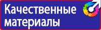 Указательные знаки дорожного движения в Белогорске