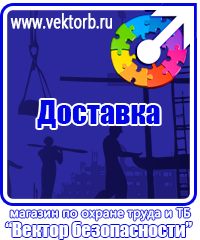 vektorb.ru Перекидные устройства для плакатов, карманы и рамки в Белогорске