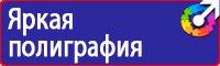 Дорожные знаки сервиса в Белогорске