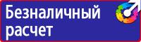 Дорожные знаки главная дорога круговое движение в Белогорске