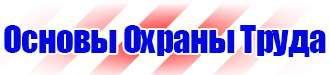 Знак уклон пдд в Белогорске vektorb.ru