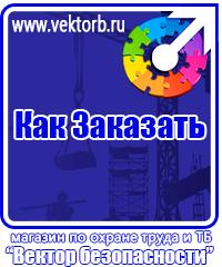 vektorb.ru Знаки сервиса в Белогорске