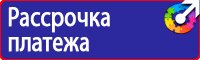 Обозначение арматуры на трубопроводах в Белогорске