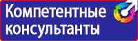 Дорожные знаки жилая зона и конец жилой зоны в Белогорске