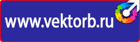 Дорожные знаки населенный пункт синий на белом фоне в Белогорске купить vektorb.ru