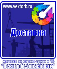 vektorb.ru Настенные перекидные системы в Белогорске